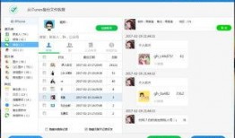 微信朋友圈吃瓜聊免费,揭秘社交圈里的趣味生活