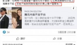 汪小菲事件最新爆料微博,最新爆料微博揭露惊人内幕！”