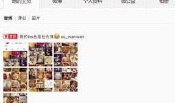 六菜最新爆料微博视频,娱乐圈惊天秘密大曝光！”