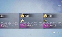 最新中转盘军需爆料,军需系统大升级，战力提升新篇章