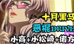 新番爆料视频,精彩剧情抢先看，热门角色大揭秘！