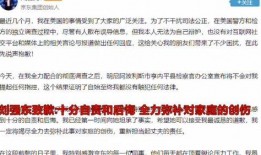 今日明星爆料八卦图图片,今日明星爆料八卦图大曝光！